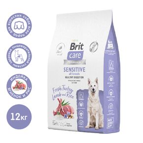 Brit Care Dog Adult Sensitive Healthy Digestion для здорового пищеварения собак всех пород с индейкой и ягненком