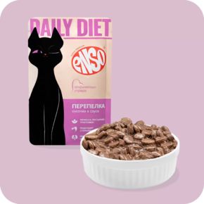 Корм влажный ENSO DAILY DIET для взрослых кошек перепелка 85 г