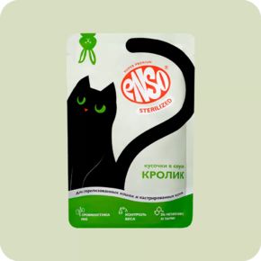 Корм влажный ENSO STERILIZED для взрослых стерилизованных кошек кролик 85 г