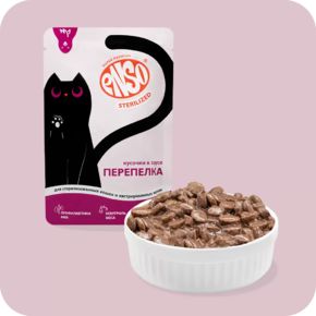 Корм влажный ENSO STERILIZED для взрослых стерилизованных кошек перепелка 85 г