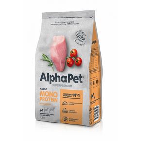AlphaPet MONOPROTEIN ADULT MINI - Альфа Пет - сухой полнорационный корм из индейки для взрослых собак мелких пород