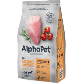 AlphaPet MONOPROTEIN ADULT Medium & Maxi - Альфа Пет - Сухой полнорационный корм из ИНДЕЙКИ для взрослых собак средних и крупных пород