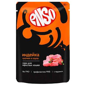 Корм влажный ENSO кусочки в соусе с индейкой для взрослых кошек 85 г