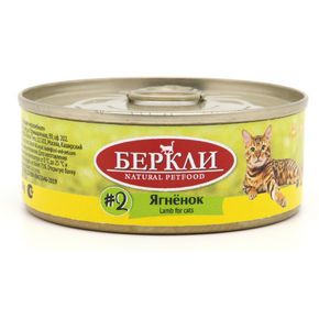 Berkley LOCAL №2 - Беркли для взрослых кошек с ягненком 100 гр. паштет