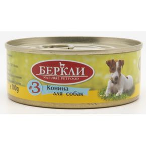 Berkley LOCAL №3 - Беркли для собак всех стадий жизни из конины, паштет 100 гр