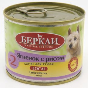 Berkley LOCAL №2 - Беркли для собак всех стадий жизни с ягненком и рисом, паштет 200 гр