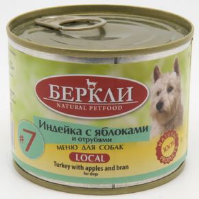 Berkley LOCAL №7 - Беркли для собак всех стадий жизни с индейкой, яблоком и отрубями, паштет 200 гр