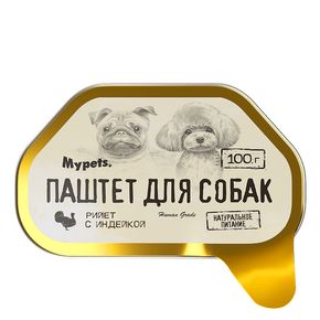 Mypets Рийет с индейкой 100 г - паштет для собак
