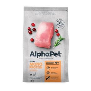 AlphaPet Superpremium MONOPROTEIN Kitten - Сухой полнорационный корм из индейки для котят, беременных и кормящих кошек