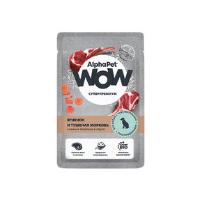 AlphaPet WOW Superpremium Влажный полнорационный корм для взрослых собак Ягненок и тушеная морковь нежные ломтики в соусе для собак с чувствительным пищеварением 85 гр