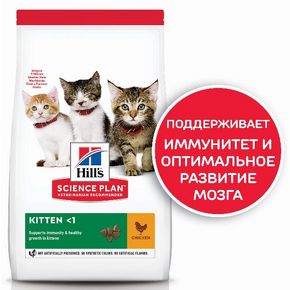 Hill's Science Plan Kitten Salmone сухой корм для котят с лососем