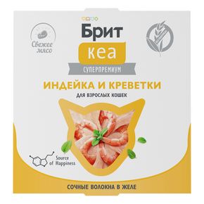 Brit Care - Брит Кеа Ламистер для взрослых кошек. Индейка и Креветки сочные волокна в желе 75 гр