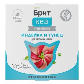 Brit Care - Брит Кеа Ламистер для взрослых кошек. Индейка и Тунец сочные волокна в желе 75 гр