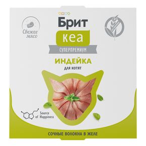 Brit Care - Брит Кеа Ламистер для котят. Индейка, сочные волокна в желе 75 гр