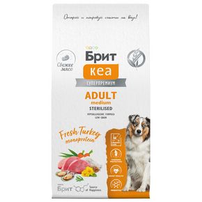 Brit Care Dog Adult Medium Sterilised Monoprotein Сухой корм для взрослых стерилизованных собак средних пород с индейкой
