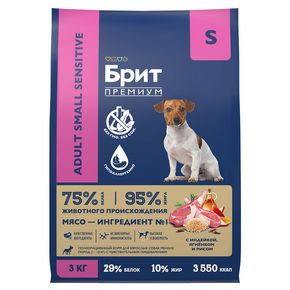 BRIT Sensitive Adult Small - Корм для собак мелких пород с индейкой ягненком и рисом